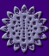 siddhimatrika