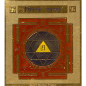 Shiva Yantra