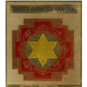 Shri Ganesh Yantra