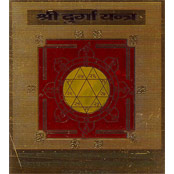Shri Durga Yantra