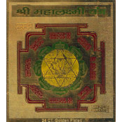 Shri Mahalakshmi Yantra