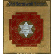 Shri Sarwati Yantra