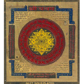 Sri Yantram